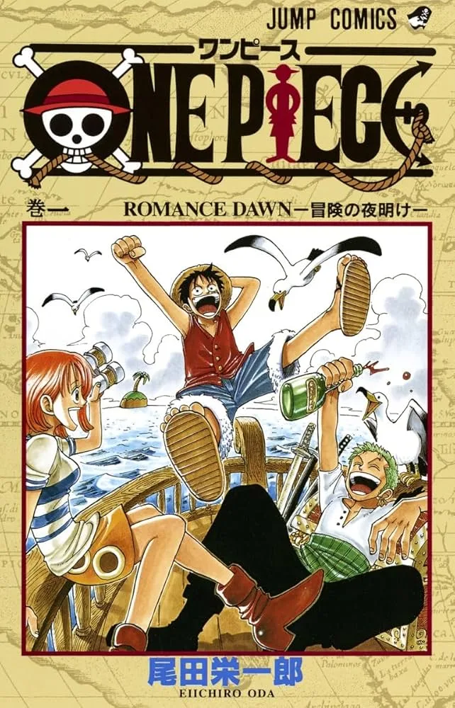 ONE PIECE