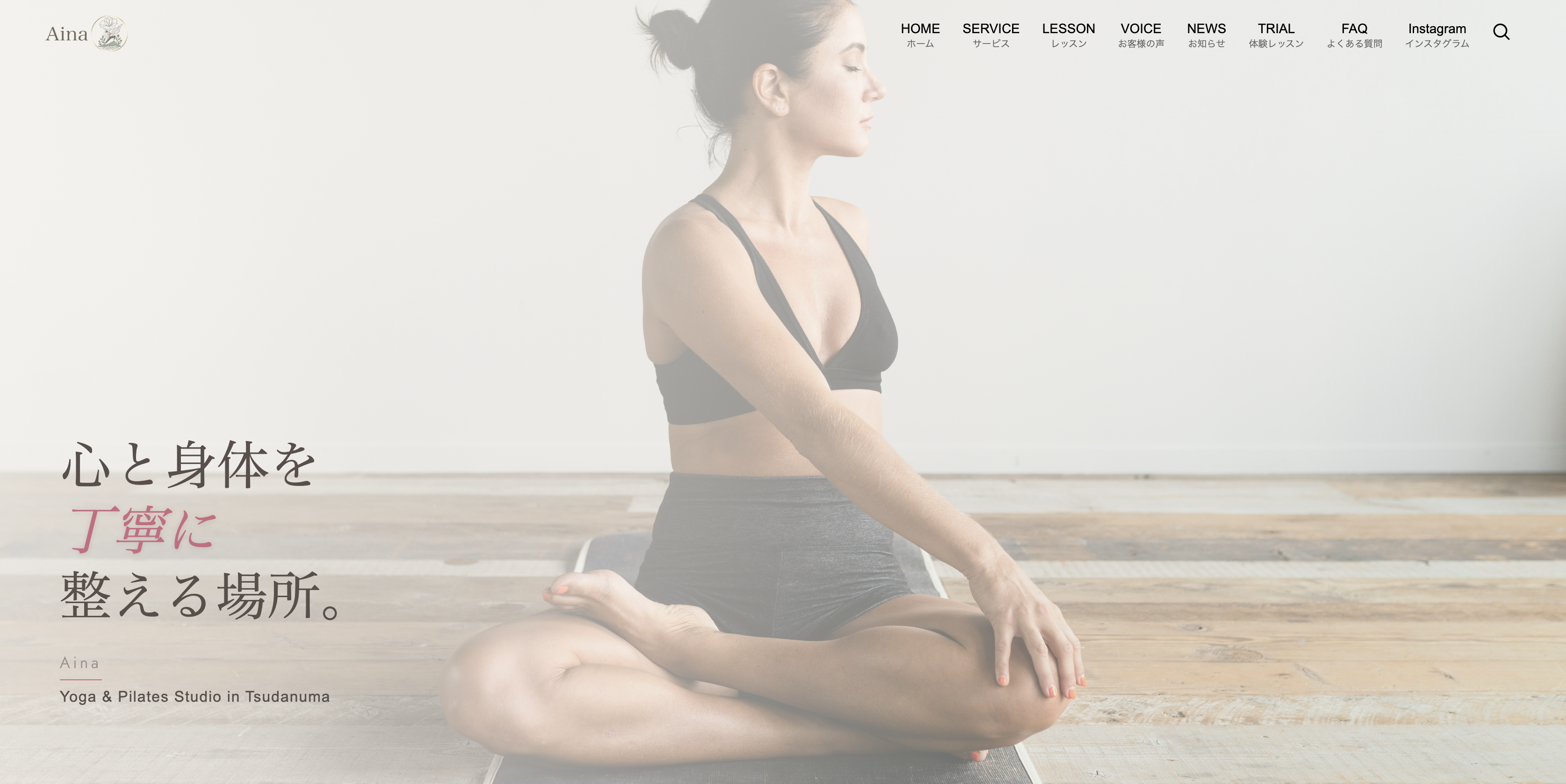 Aina Yoga Pilates Studio